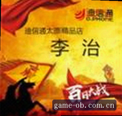 吴婷