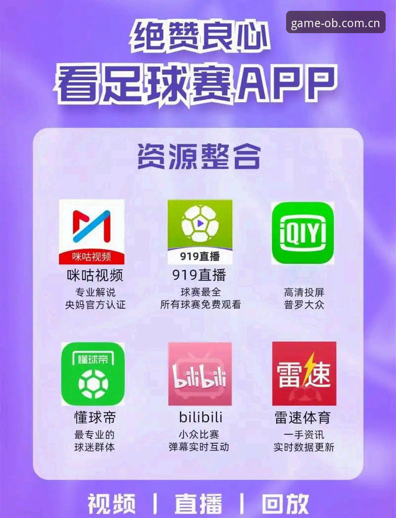 OB官网手机版 欧宝体育平台最新动态:OB官网手机版v2.0.0版本功能全面升级,竞猜投注体验迎来新突破